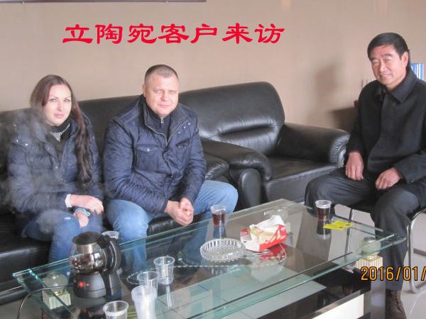 客戶來(lái)訪